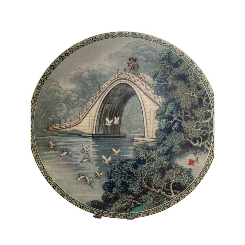 Imperial Jingdezhen Porcelain  Plate 1988 The Jade Belt Bridge